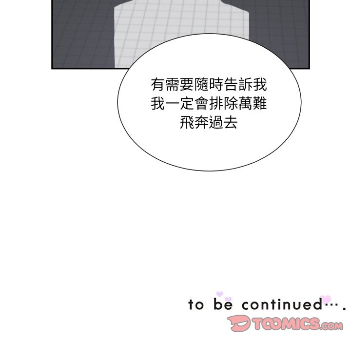 141P - 调教小娇妻/调教妻子