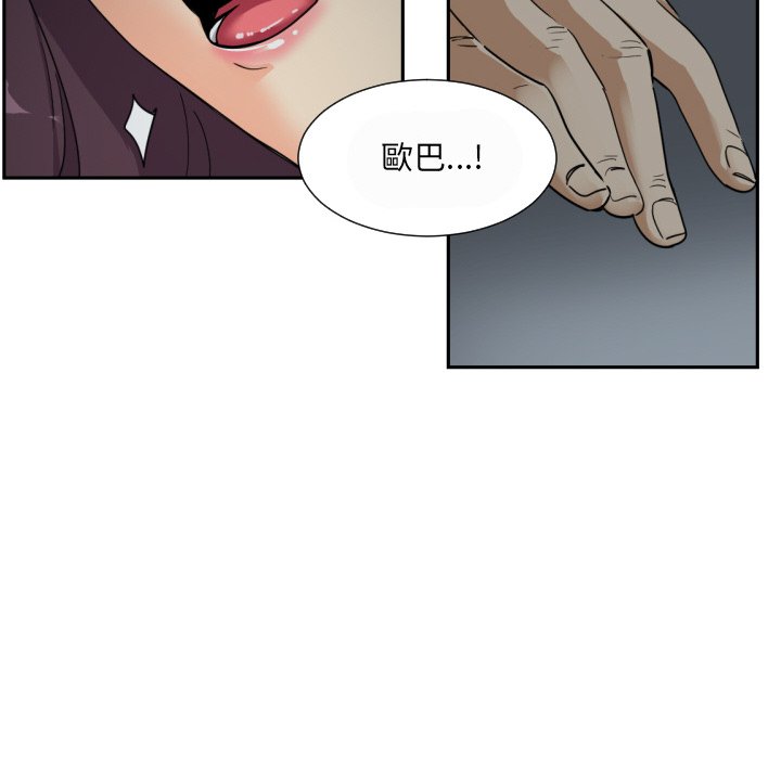 29P - 调教小娇妻/调教妻子