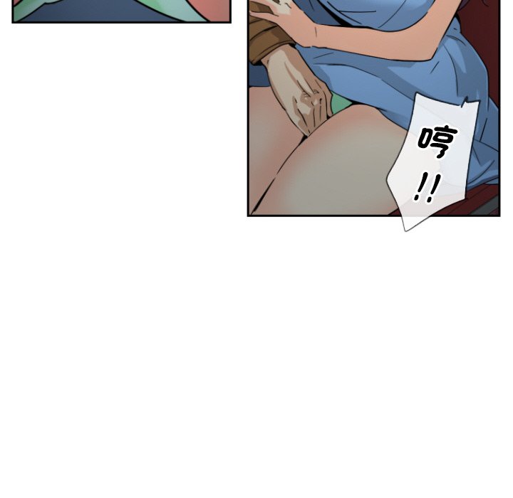 38P - 调教小娇妻/调教妻子