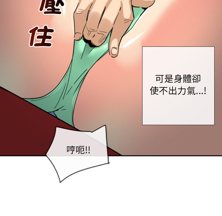 46P - 调教小娇妻/调教妻子
