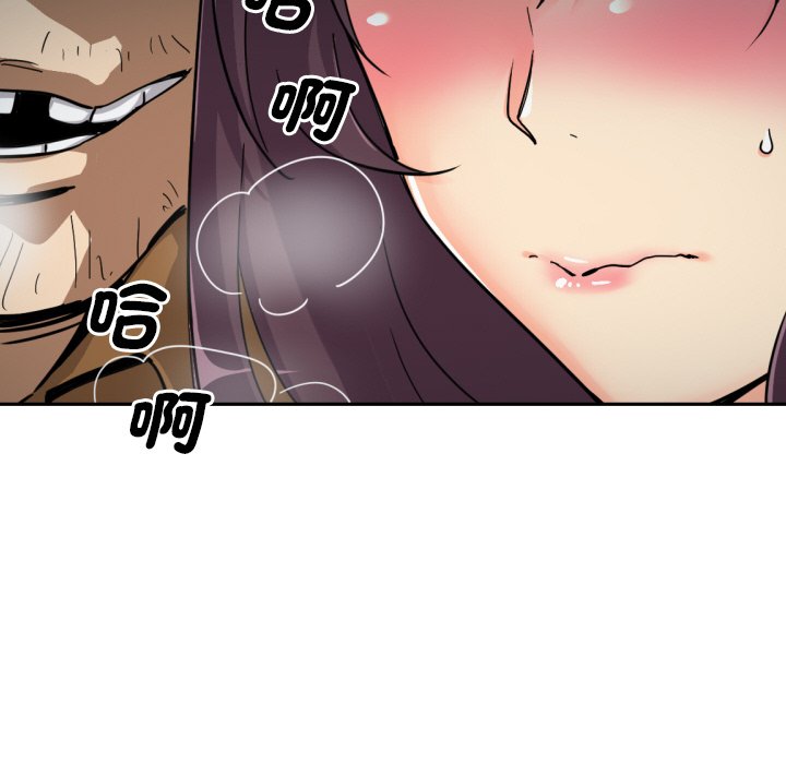 48P - 调教小娇妻/调教妻子