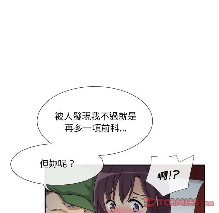 51P - 调教小娇妻/调教妻子