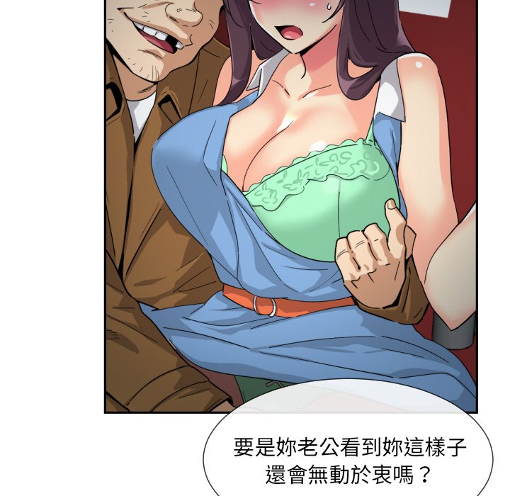 52P - 调教小娇妻/调教妻子
