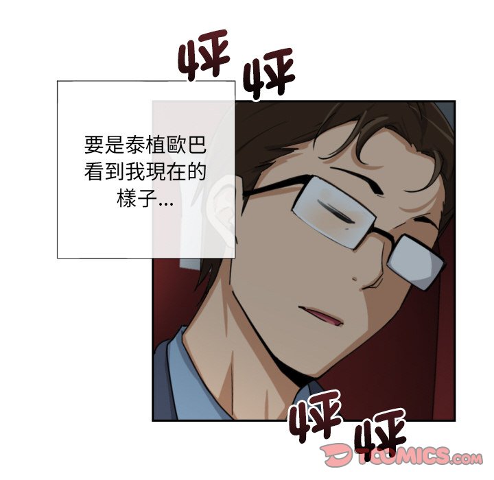 57P - 调教小娇妻/调教妻子