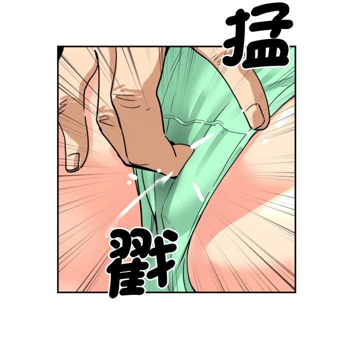 61P - 调教小娇妻/调教妻子