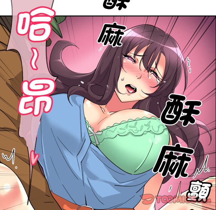 63P - 调教小娇妻/调教妻子