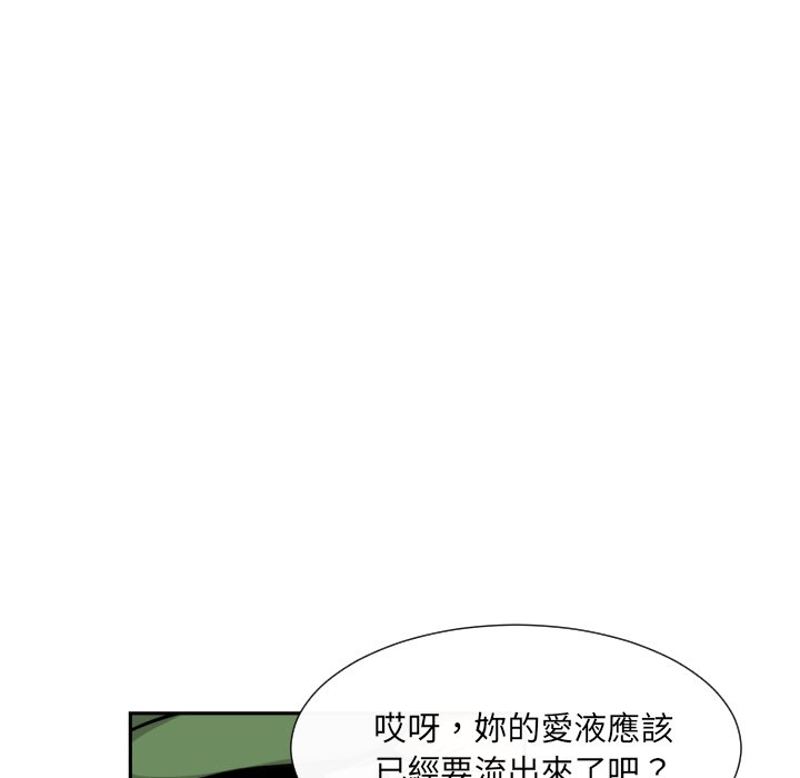 65P - 调教小娇妻/调教妻子