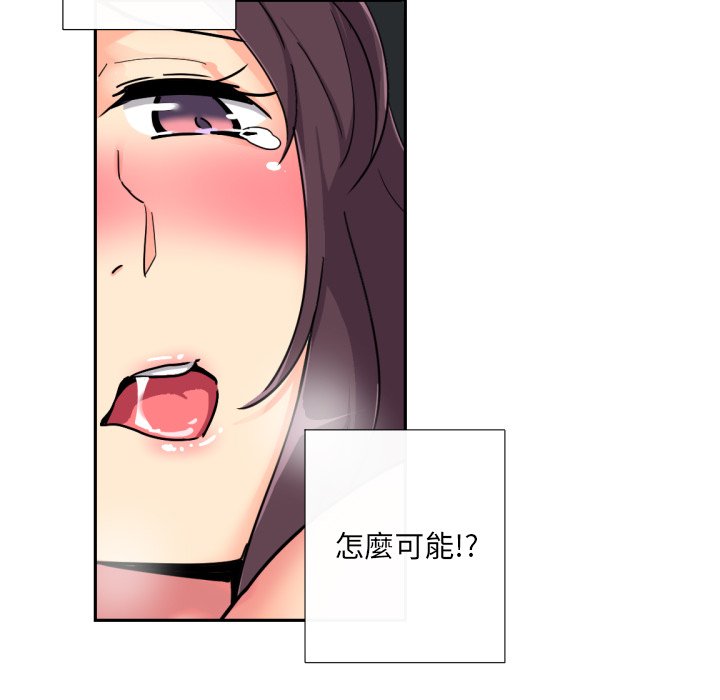 71P - 调教小娇妻/调教妻子