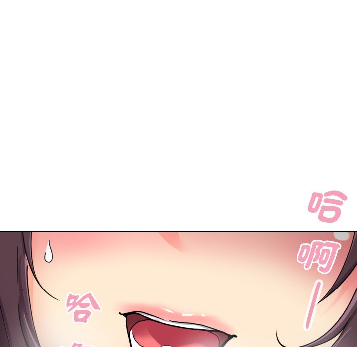 80P - 调教小娇妻/调教妻子