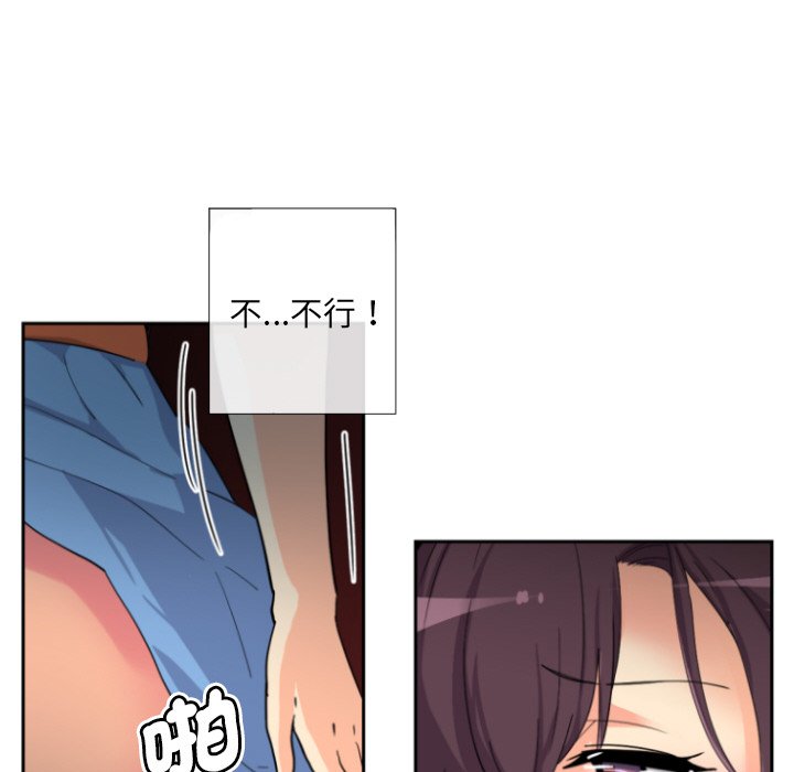 82P - 调教小娇妻/调教妻子