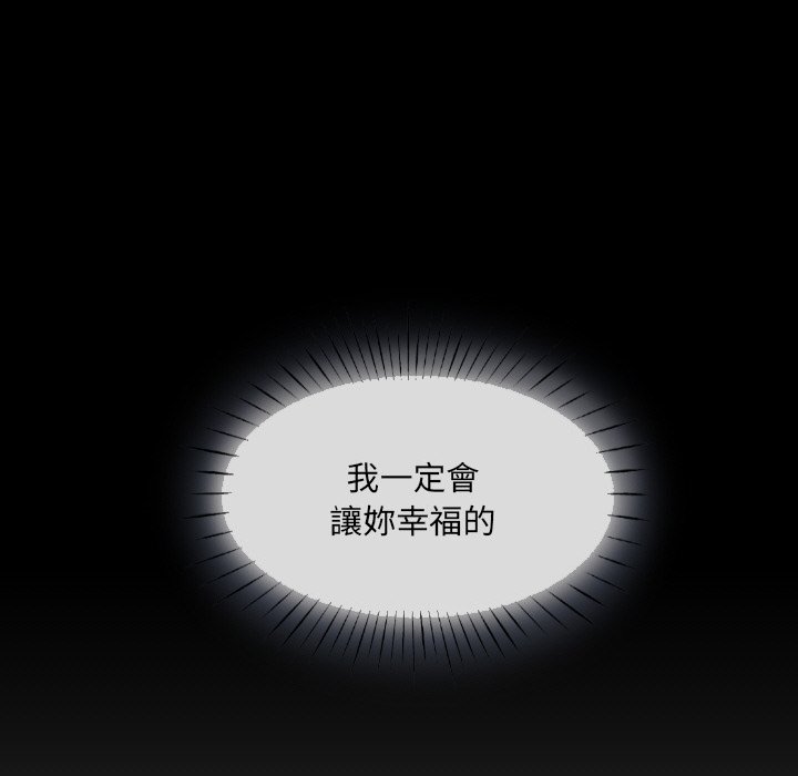 97P - 调教小娇妻/调教妻子
