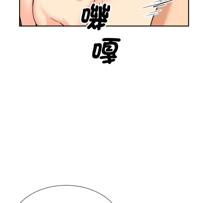 102P - 调教小娇妻/调教妻子
