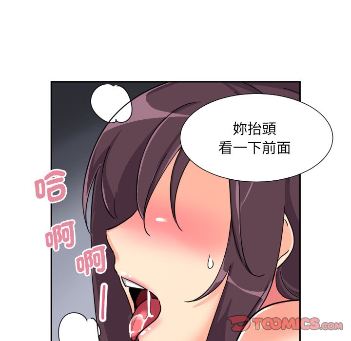 105P - 调教小娇妻/调教妻子