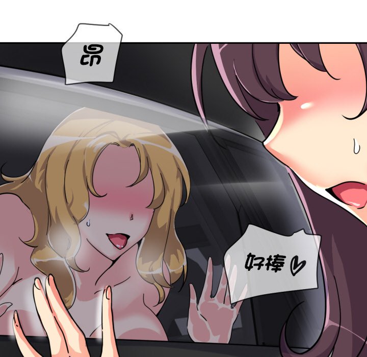 109P - 调教小娇妻/调教妻子
