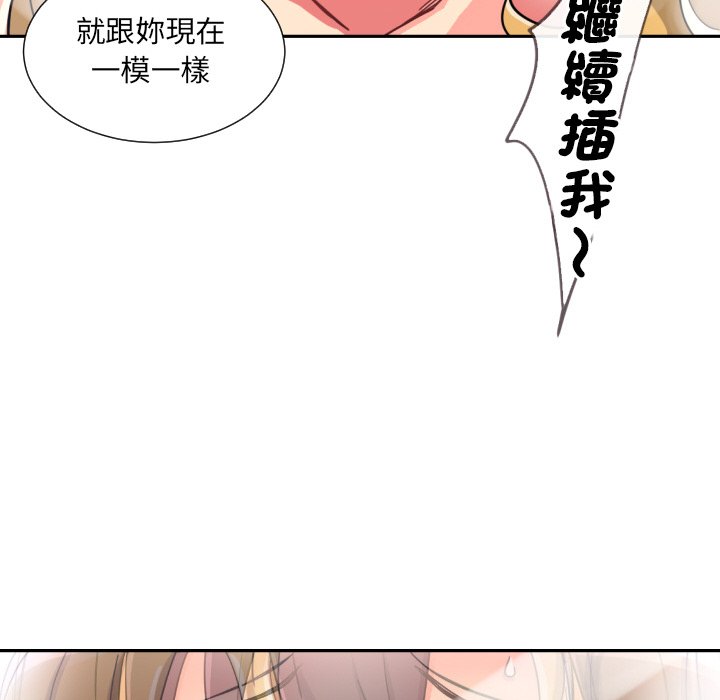 112P - 调教小娇妻/调教妻子