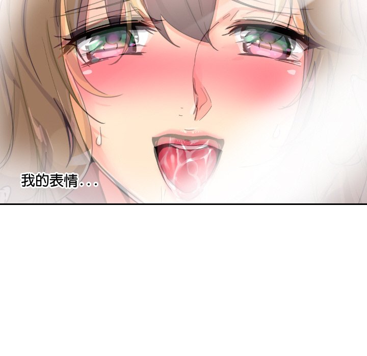 113P - 调教小娇妻/调教妻子