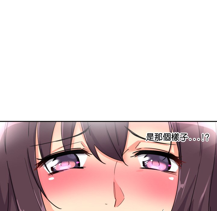 114P - 调教小娇妻/调教妻子