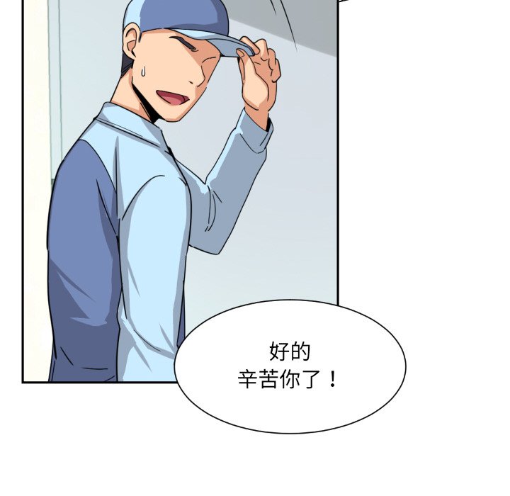 131P - 调教小娇妻/调教妻子