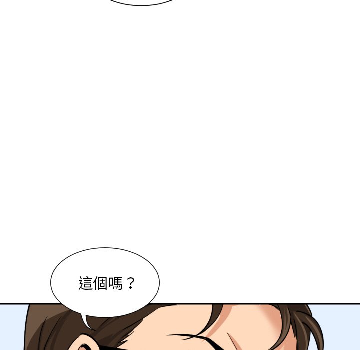 134P - 调教小娇妻/调教妻子
