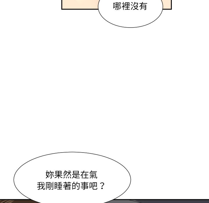 26P - 调教小娇妻/调教妻子