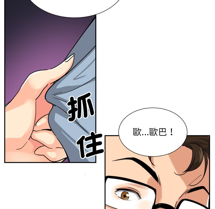 29P - 调教小娇妻/调教妻子