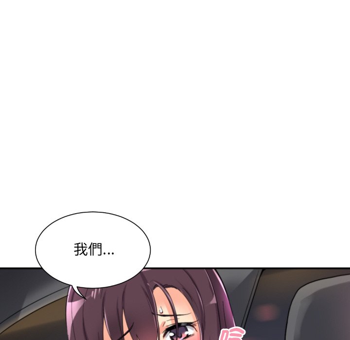 31P - 调教小娇妻/调教妻子
