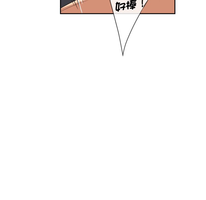 38P - 调教小娇妻/调教妻子