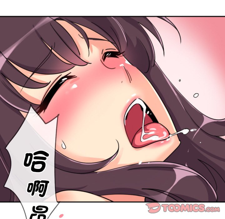 39P - 调教小娇妻/调教妻子