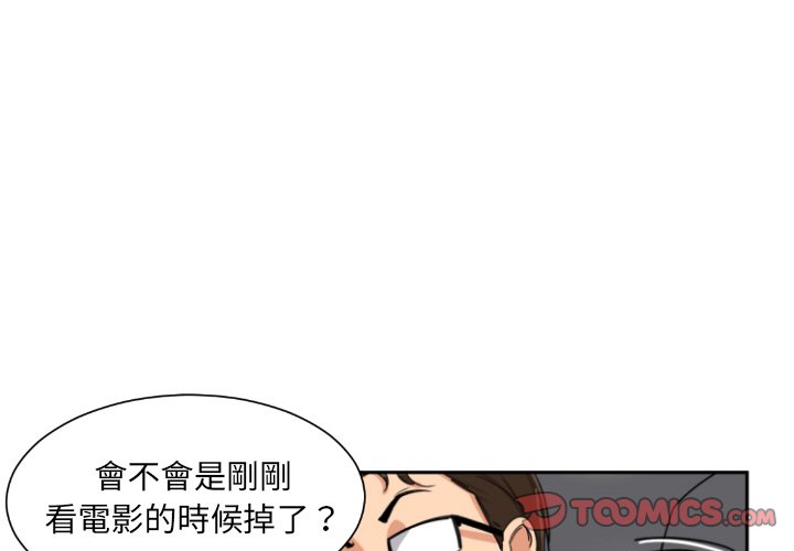 3P - 调教小娇妻/调教妻子