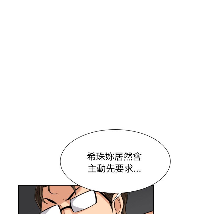43P - 调教小娇妻/调教妻子