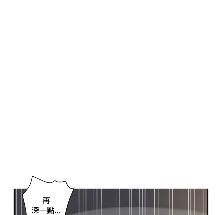 54P - 调教小娇妻/调教妻子