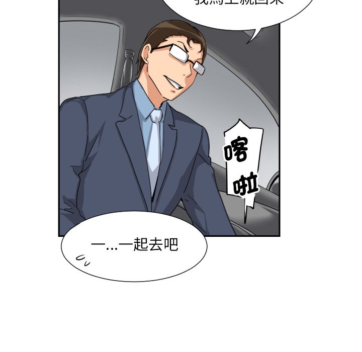 6P - 调教小娇妻/调教妻子
