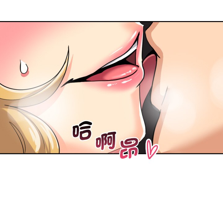 71P - 调教小娇妻/调教妻子