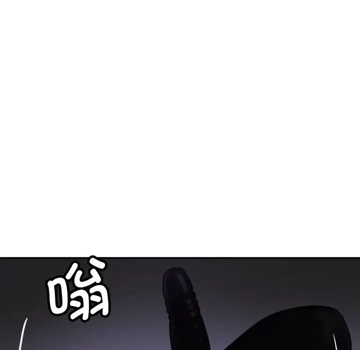 102P - 调教小娇妻/调教妻子