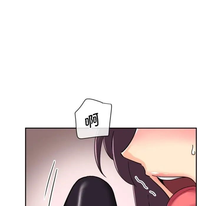 121P - 调教小娇妻/调教妻子