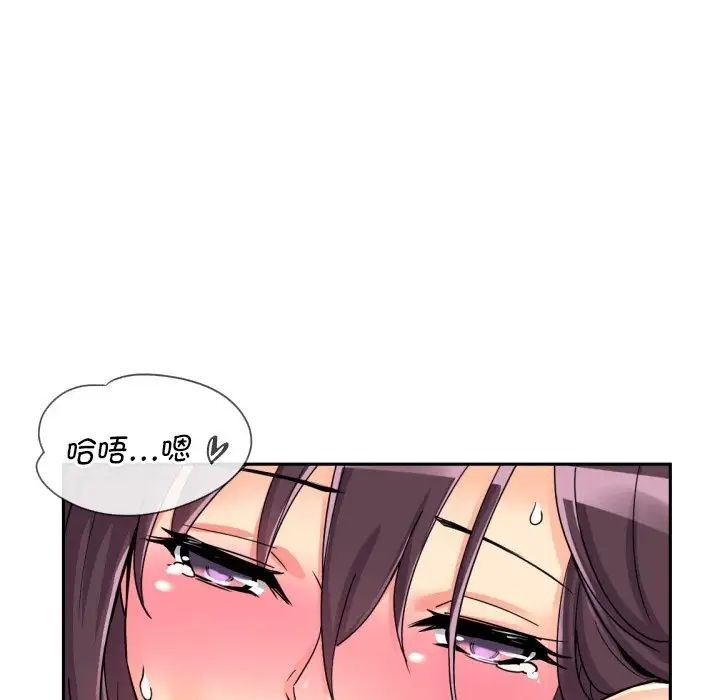 127P - 调教小娇妻/调教妻子
