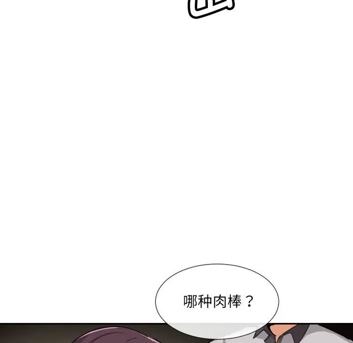 130P - 调教小娇妻/调教妻子