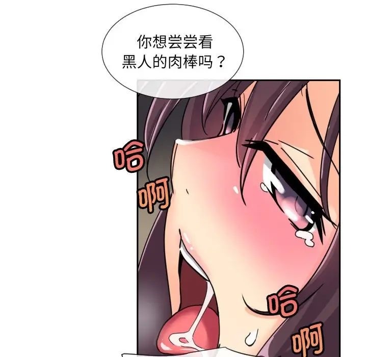 134P - 调教小娇妻/调教妻子