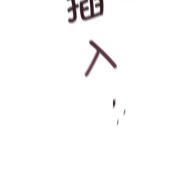 143P - 调教小娇妻/调教妻子