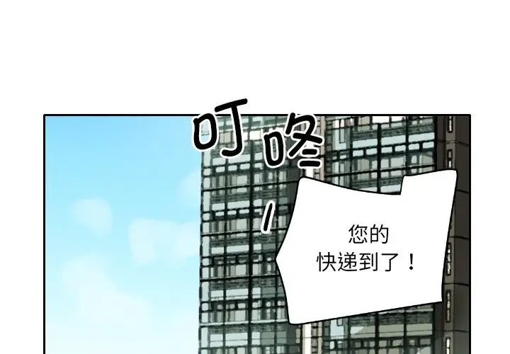 1P - 调教小娇妻/调教妻子