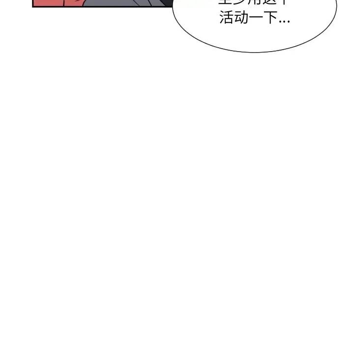 25P - 调教小娇妻/调教妻子