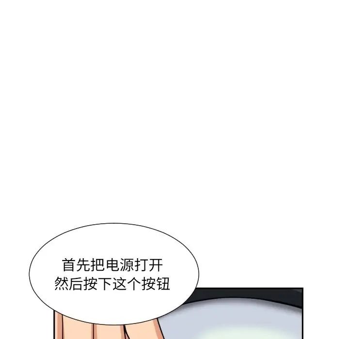 35P - 调教小娇妻/调教妻子