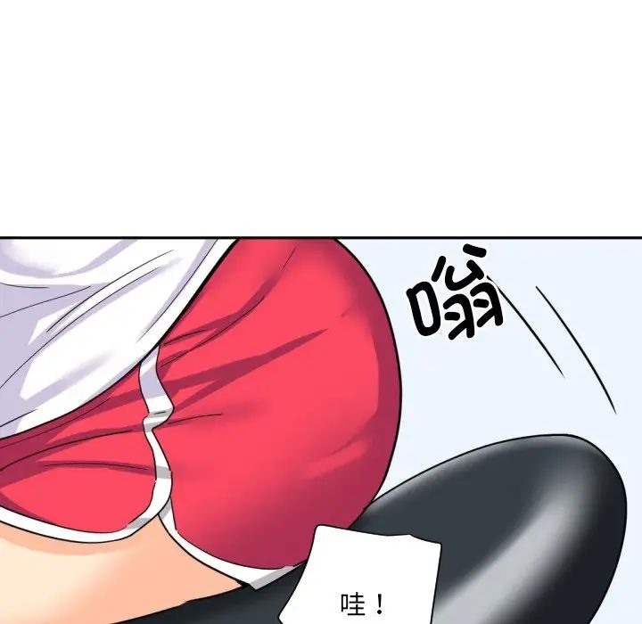 37P - 调教小娇妻/调教妻子