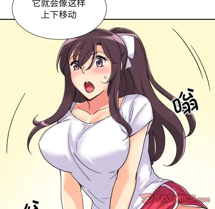 39P - 调教小娇妻/调教妻子