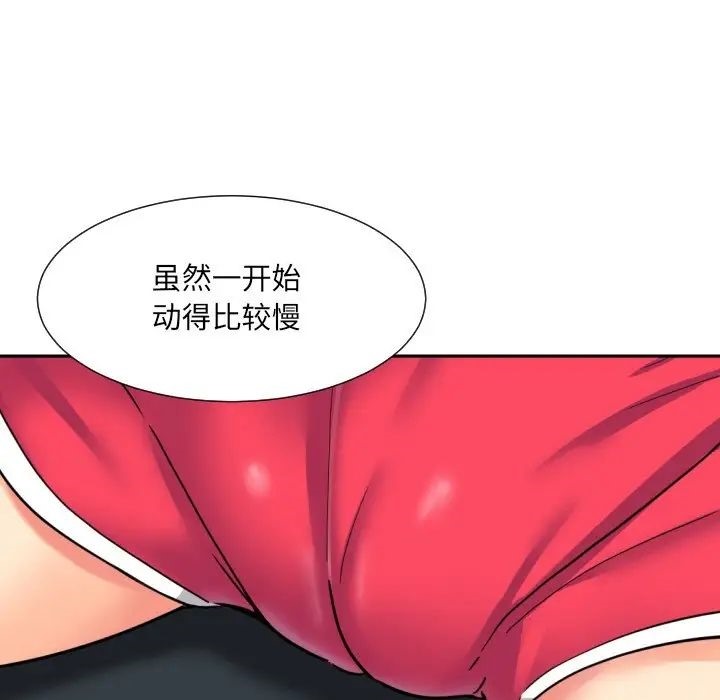 41P - 调教小娇妻/调教妻子