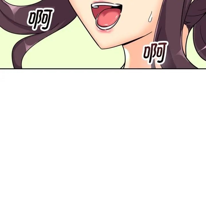 46P - 调教小娇妻/调教妻子