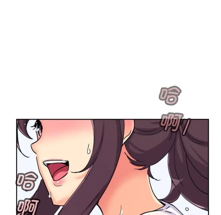 49P - 调教小娇妻/调教妻子