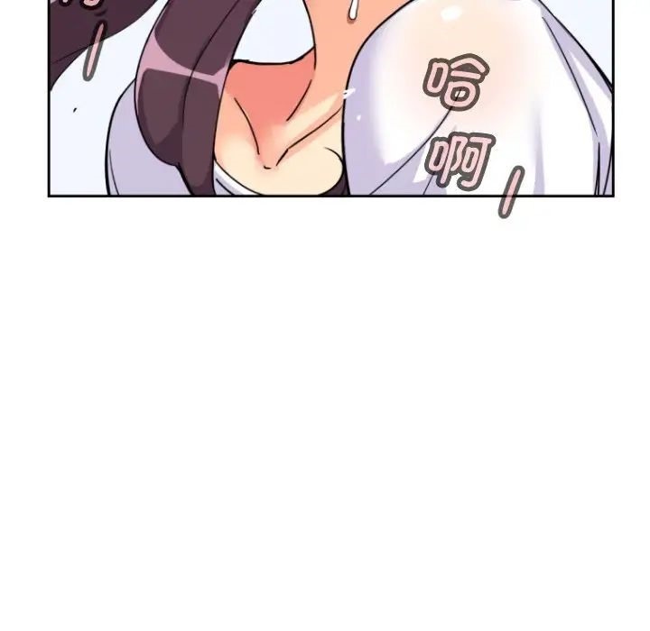 50P - 调教小娇妻/调教妻子