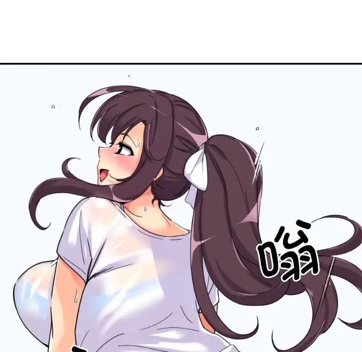 53P - 调教小娇妻/调教妻子