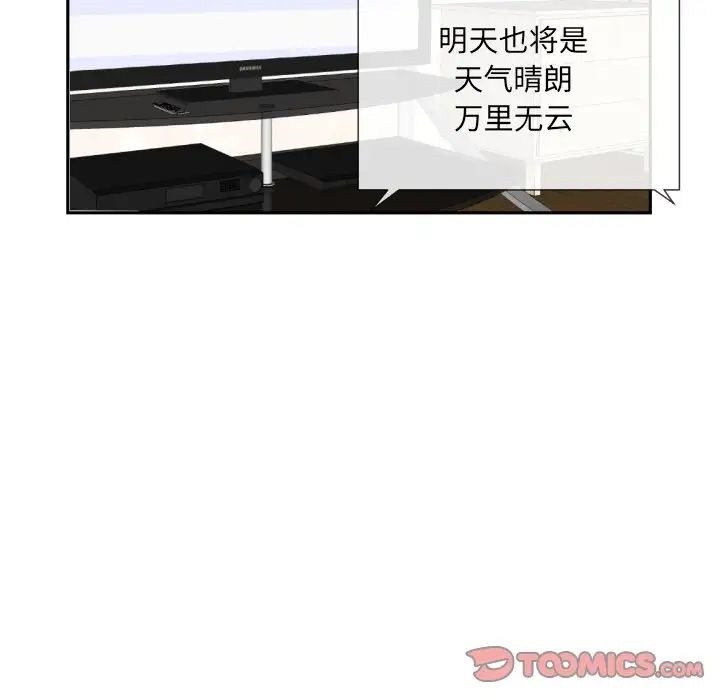 63P - 调教小娇妻/调教妻子